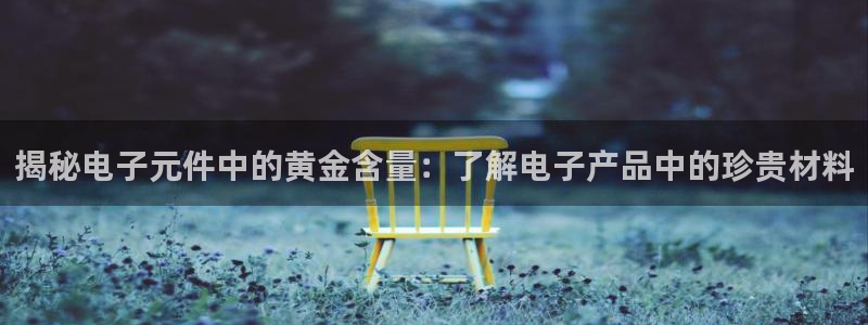 pg游戏官方网站官网