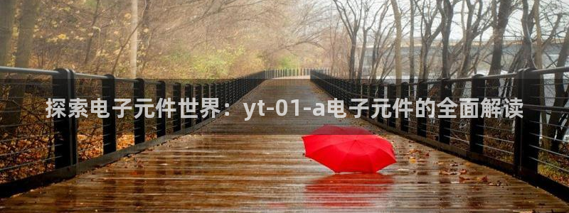 PG电子模拟器试玩版