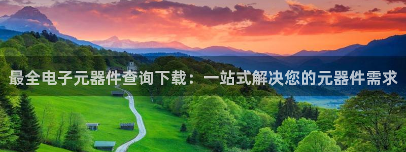 pg电子app下载地址