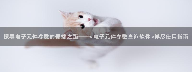pg电子平台-首页