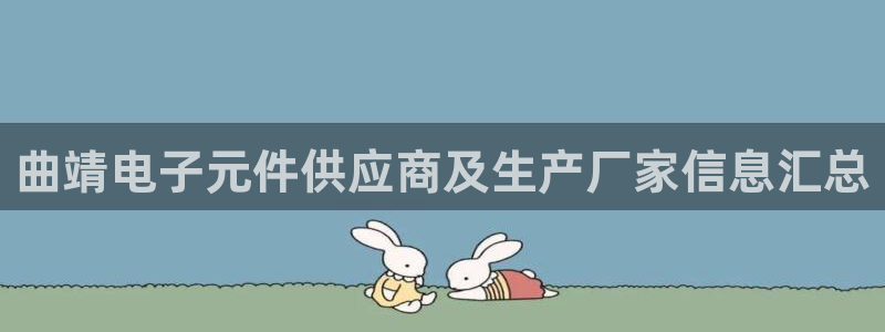 pg电子试玩平台网站下载不了
