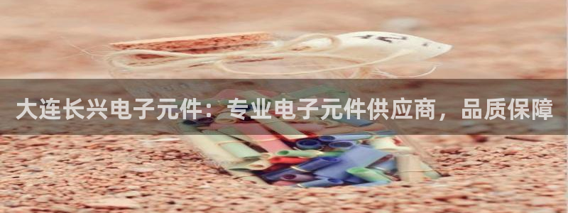 pg电子游戏官网官方网站181VIP