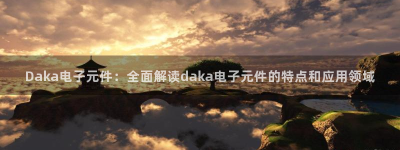 pg电子科技