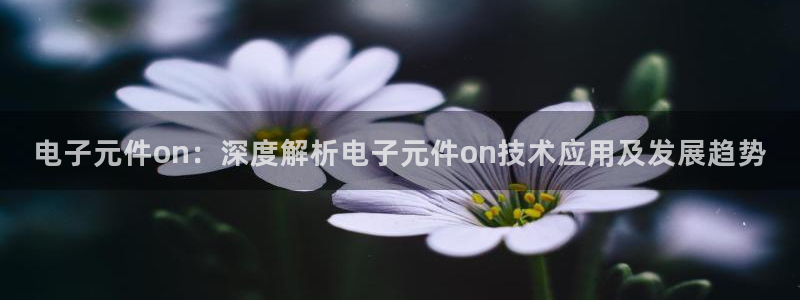 PG电子官方网站怎么登录