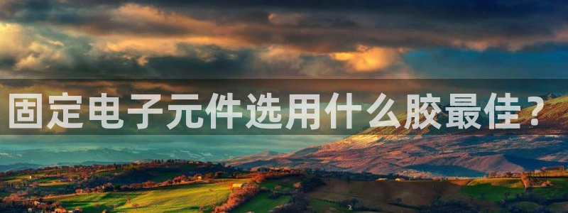 pg电子游戏官网官方网站下载