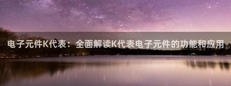 pg电子平台可以控制吗