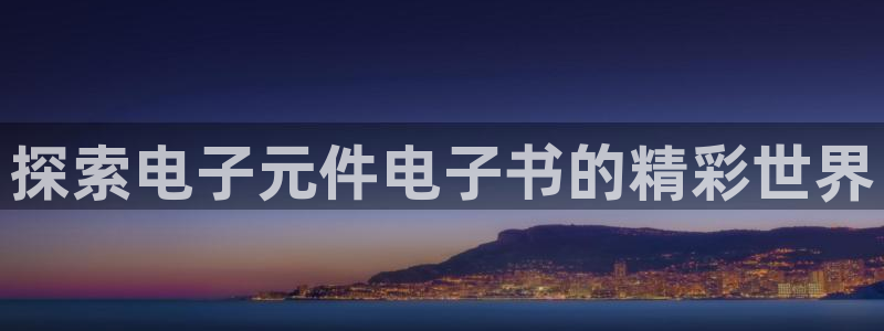 pg电子官方网站环保设备是什么样的