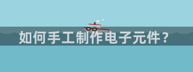 pg电子游戏做