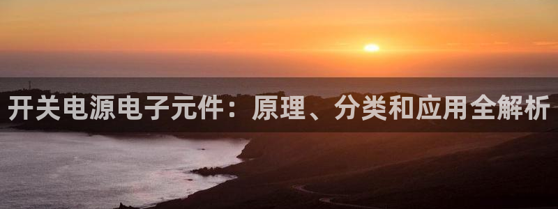 pg电子平台下载