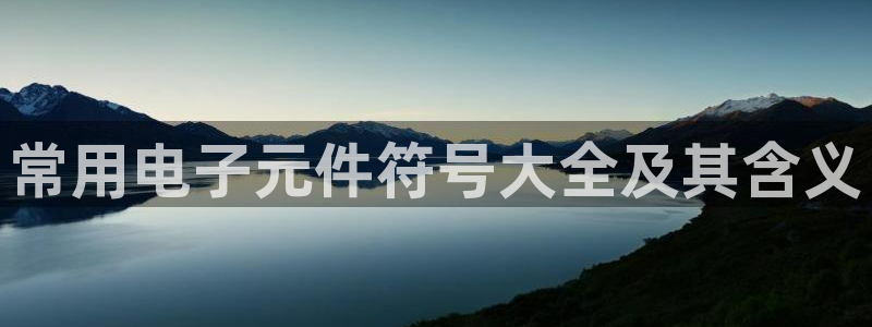 pg电子4bd正规tga68点com认准