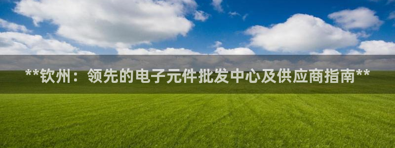 PG电子模拟器怎么下载