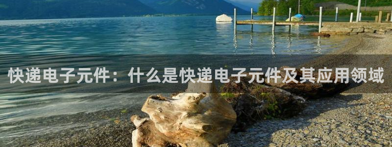 PG电子官方网