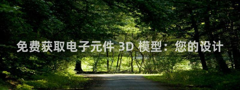 pg电子模拟器免费下载