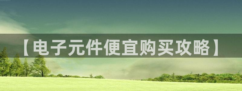 pg电子全名叫什么名字好听