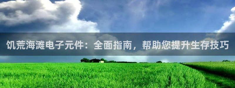 pg试玩平台网址