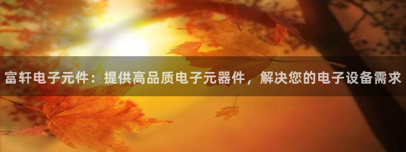 免费pg电子游戏网页版