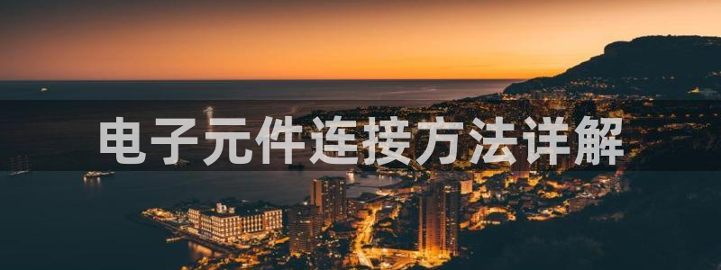 pg电子模拟器ios版本特色是什么