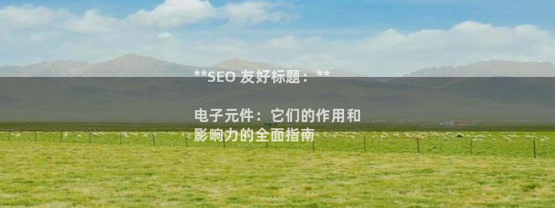 pg电子试玩平台入口