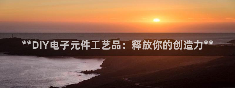 pg电子模拟器网站多少