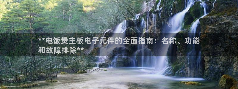 pg电子模拟器泰国版