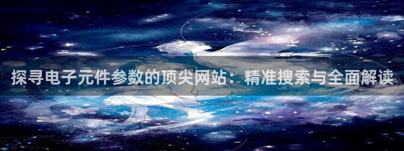 pg电子app官方